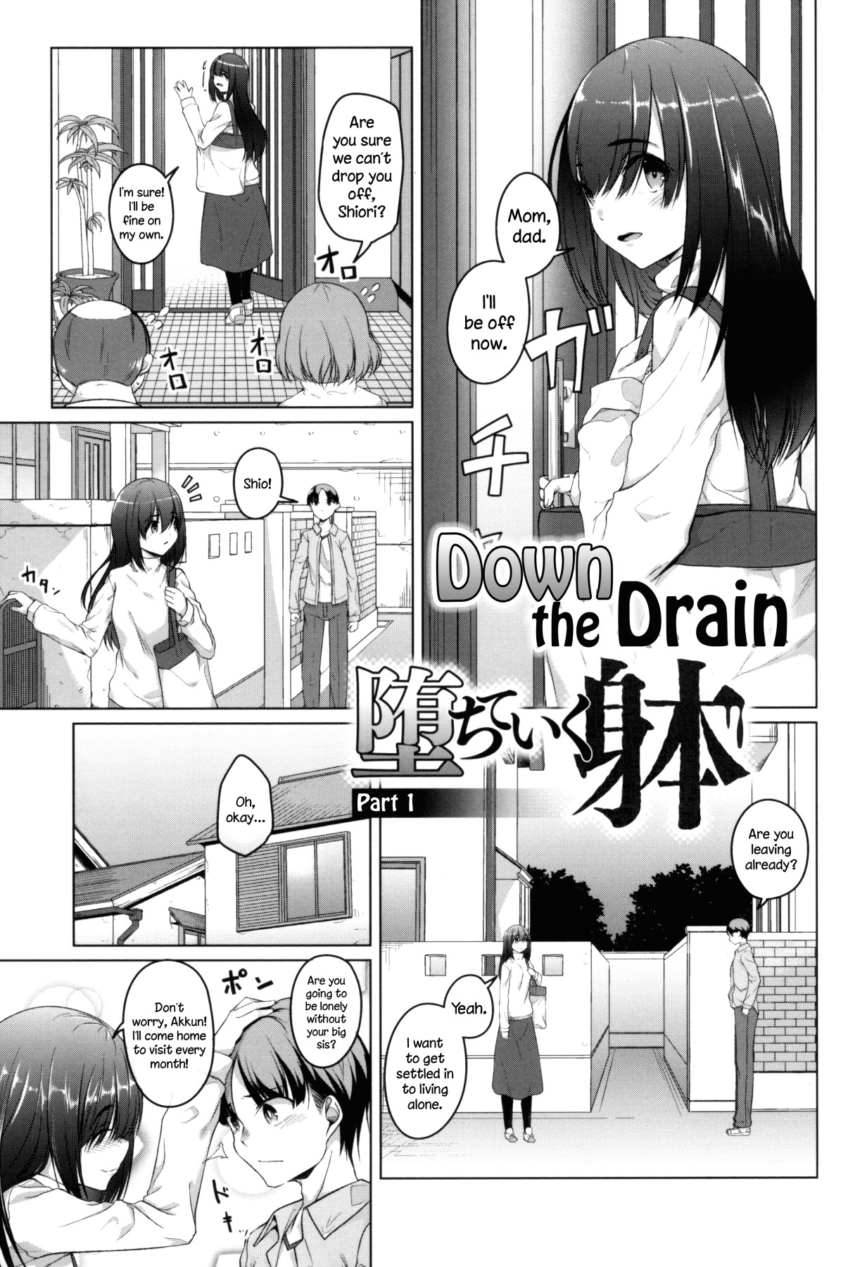 Hentai Manga Comic-Down the Drain-Read-1
